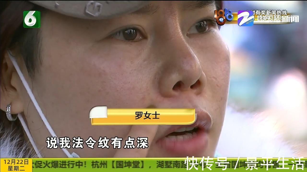 罗女士|修复后变“朝天鼻”“佰丽医美”已注销 对整形不满该怎么办？