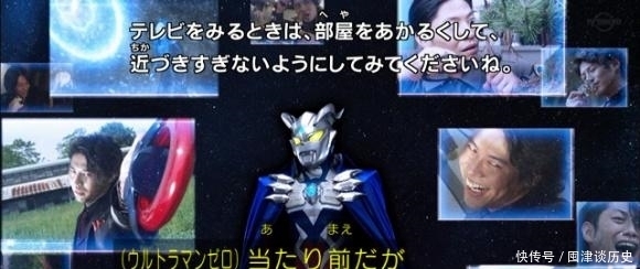 奥特曼|泽塔英雄传:阿古茹与伽古拉,两个背负不同正义的男人,或许他们才是一对!