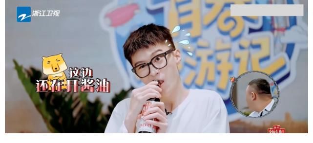 《青春環(huán)游記3》口碑?dāng)嘌孪碌敖鹬鬟^多”是原罪？