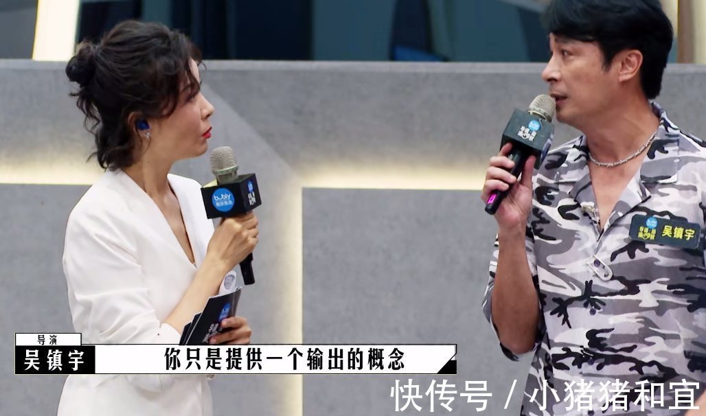 妖魔鬼怪频现，蔡康永聪明反被聪明误，《导演请指教》幺蛾子乱飞