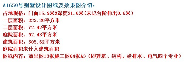 中式别墅|这款典雅中式别墅，超美的中式建筑风格，青砖白墙，优雅迷人。