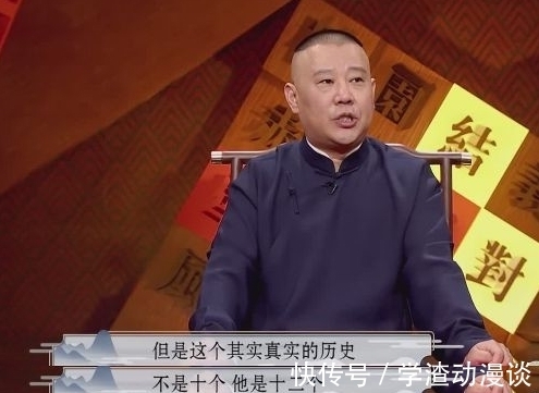 三国演义|《老郭有新番》成综艺黑马,凭一己之力拿下豆瓣8.7分,太上头了