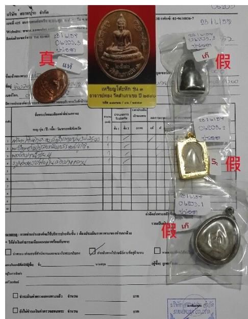 开出|泰国佛牌给钱就能开出鉴定卡？某些无良牌商请不要太过分