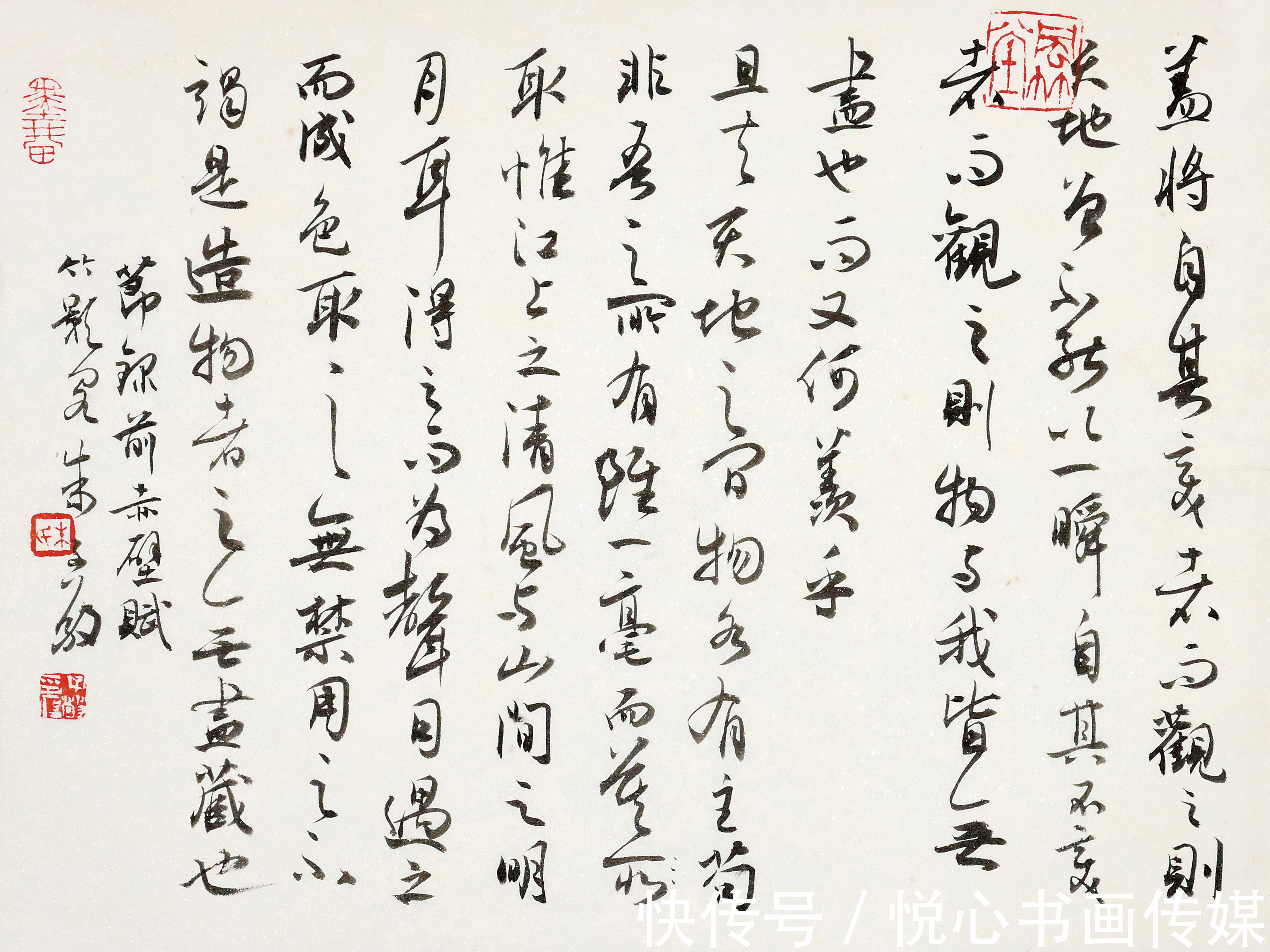 书法家!当代著名书法家朱子敬书法作品欣赏