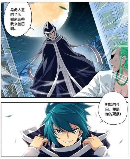 萧炎@真不愧是青梅竹马,萧炎和薰儿都互相瞒着对方,做了同一件事!