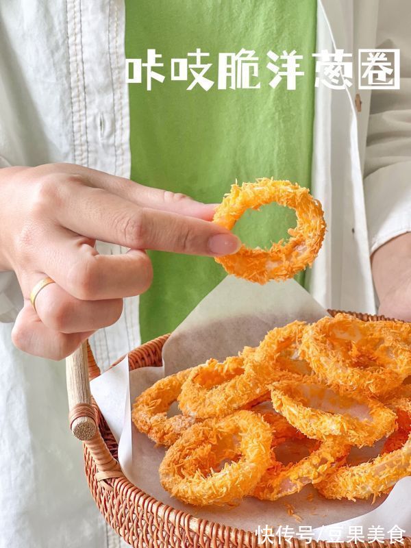 最让孩子停不下筷子的竟然是咔吱脆洋葱圈