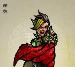 排名$水浒田虎手下武将排名,一孙二卞三士奇四彪五李六琼英,武功如何!