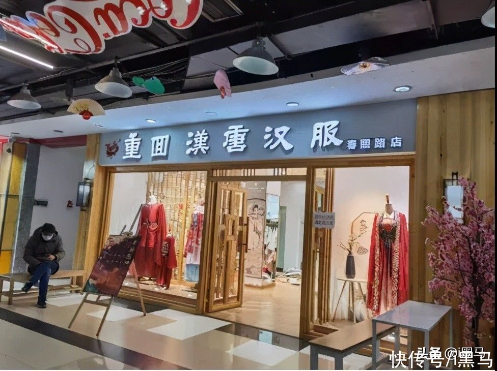 汉服生意现状：为爱好买单的你长得真像一颗韭菜
