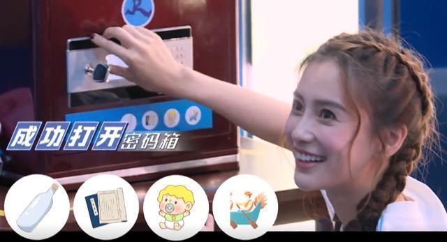 《奔跑吧》李晨被out后,鄭愷還想淘汰楊穎,理由讓人無話可說