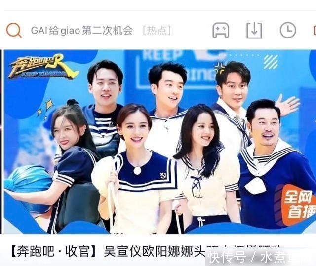 宣传海报 撕破脸皮蔡徐坤或不再录制《跑男》,平台方疑恼羞成怒将其除名