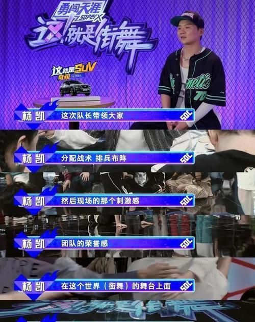 裁判评价王一博:一博总是让我印象深刻。尼尔森:一位称职的队长