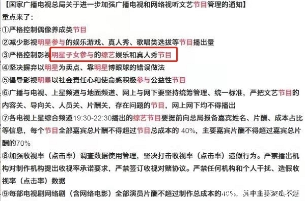 安吉|安吉小鱼儿录制跑男?网友留言表示期待:跟蔡徐坤哥哥一起撕名牌