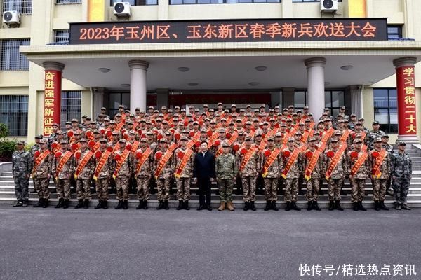 玉林市玉州区、玉东新区举行2023年春季新兵入伍欢送大会