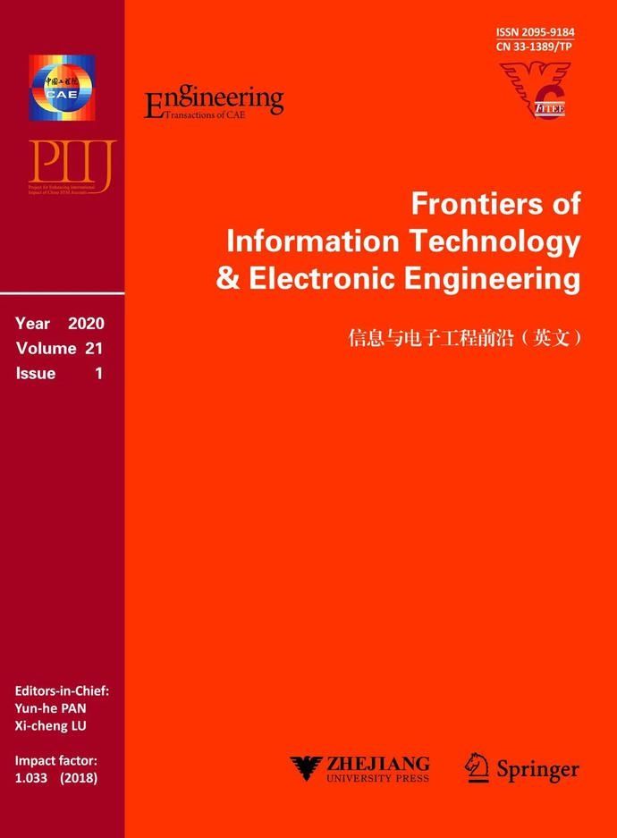 a3530|多种浙大学术期刊入选2020年“中国最具国际影响力学术期刊”和“中国国际影响力优秀学术期刊”