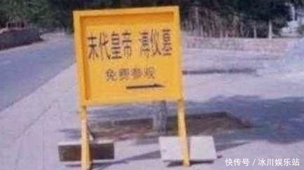 免费参观|末代皇帝溥仪之墓:碑首有龙,左侧婉容衣冠冢,如今可免费参观!