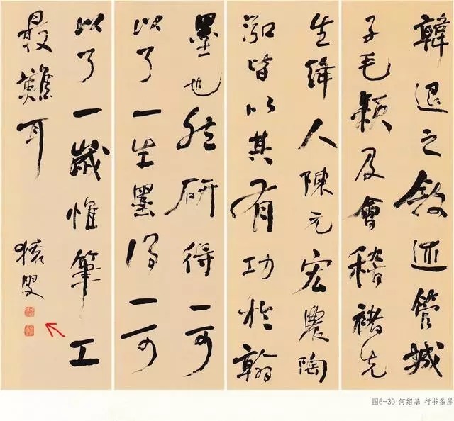 落款|国展评委揭秘:书法作品盖印章36计,值得收藏!