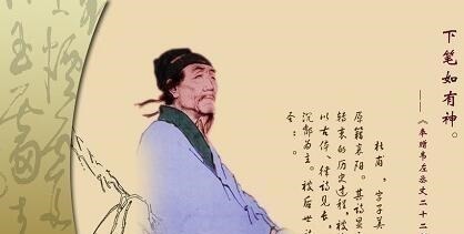 李邕#杜甫的这首诗非常狂妄, 李白都不敢这么写, 其中两句流传千古!