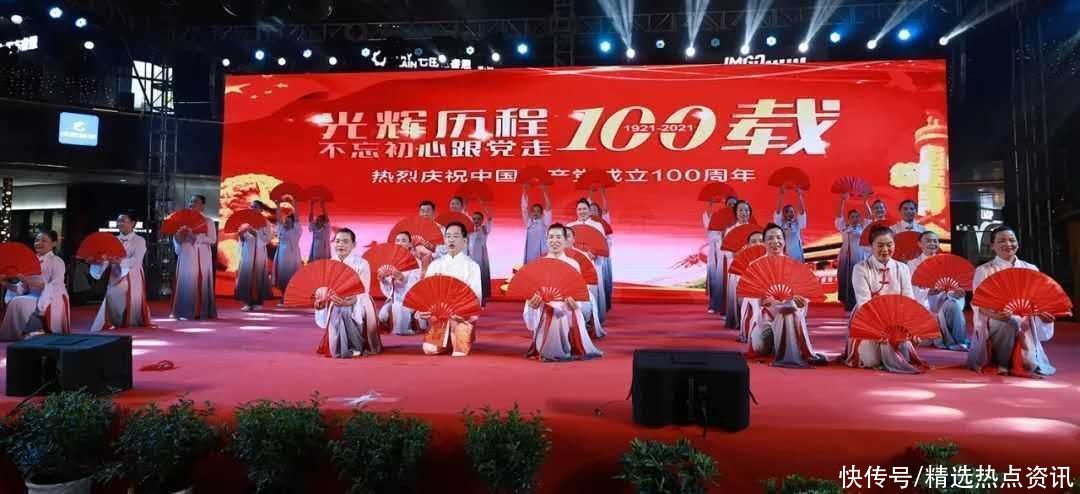 我爱你中国|长沙高新区麓谷街道居民献礼建党100周年