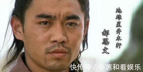 郝思文$揭秘水浒传中死得最惨的十个人,最后一位被千刀万剐,令人心寒!