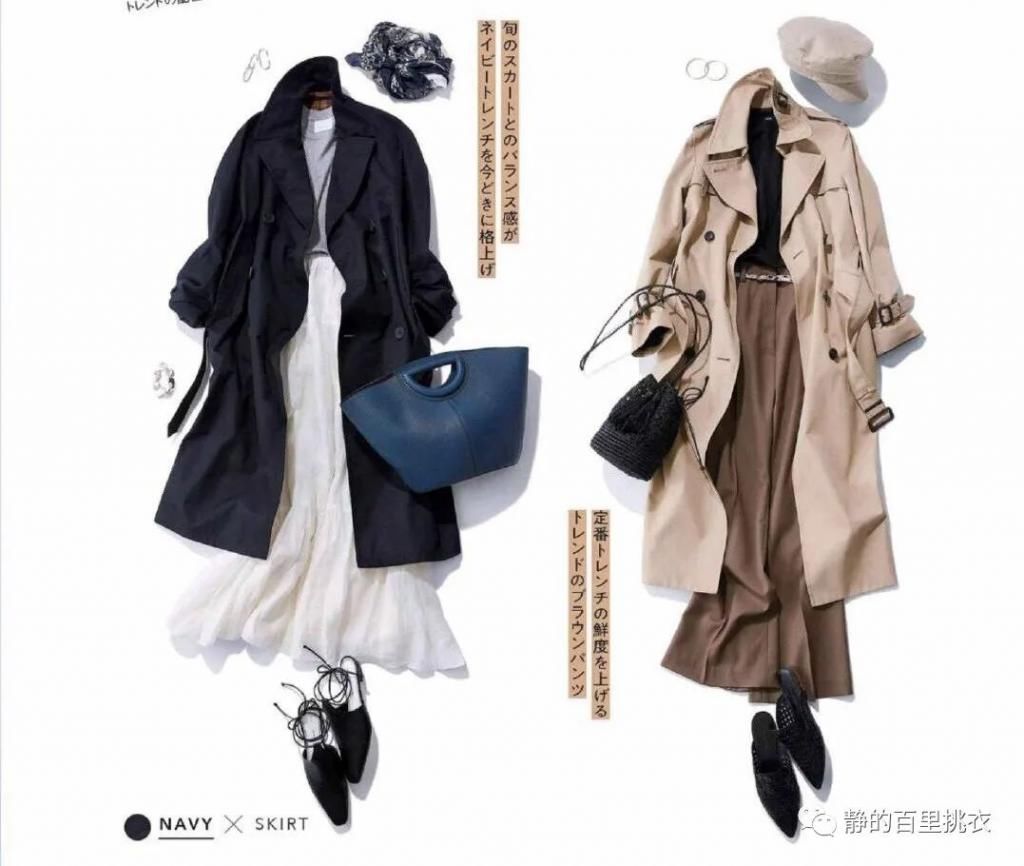 2021年穿出春天味道的风衣，这么搭配，简约优雅又好看