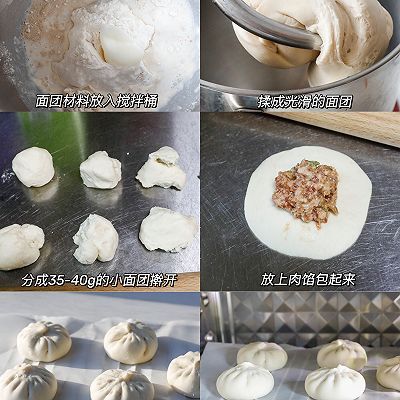 豆角鲜肉包子