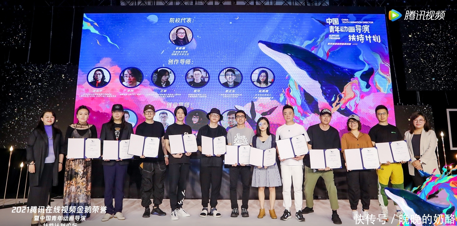 导演|中国青年动画导演扶持计划开启,助燃国漫创新升级