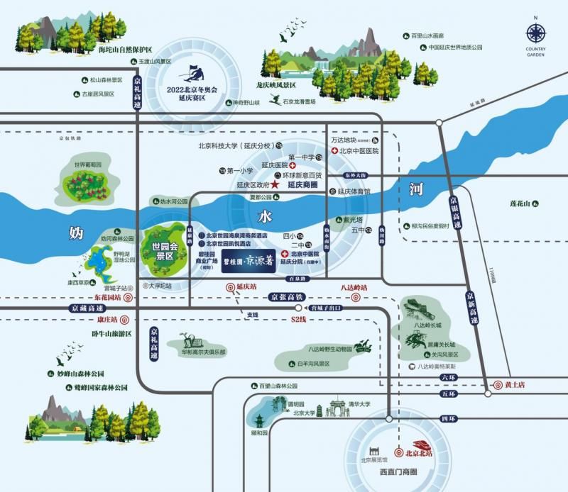 延庆|碧桂园·京源著北京延庆城区装修准现房 首付70万起