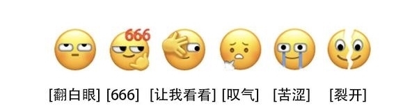 新增|微信又双叒叕新增表情了，你用上了吗？