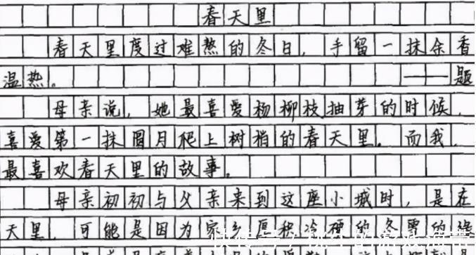 字体|高考神仙卷字体犹如印刷体，电脑阅卷很加分，有的宛如二维码成精