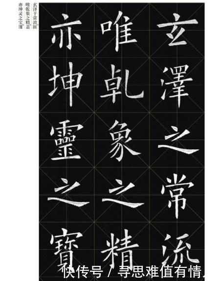 书法|欧阳询书法的唯一传人，看了他的字，你就不会再去学田英章了