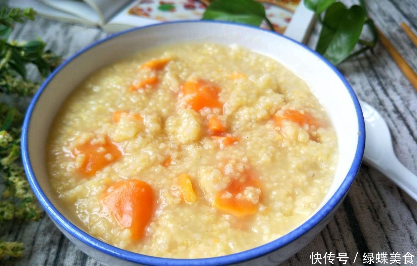 小米和它天生一对，隔天吃一次，孩子胃口好身体壮，上课不犯困