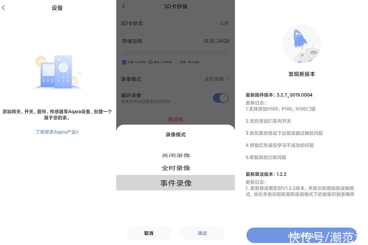 绿米g3智能摄像机|科技带来云哄娃,绿米G3智能摄像机搞定熊孩子