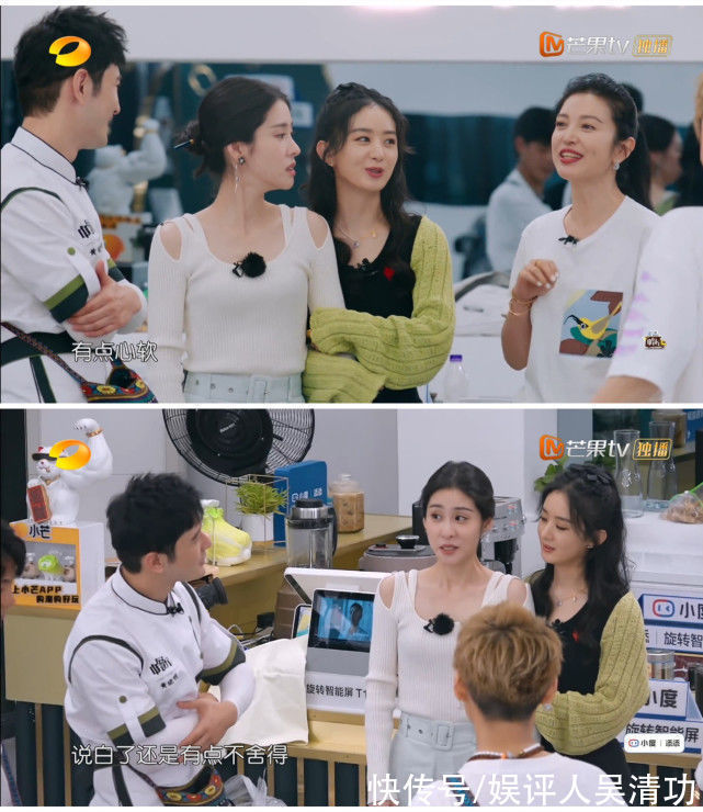 趙麗穎太善良，被寧靜和黃曉明一陣“甜言蜜語”后，留下來刷碗了