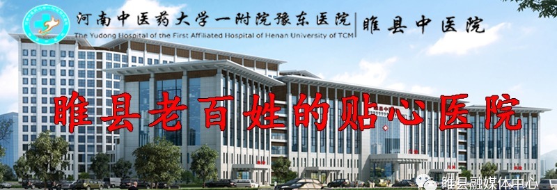 【睢州历史】明代名臣李孟旸