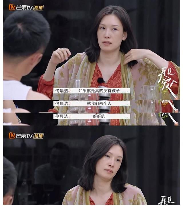 原生家庭|没出轨婚姻却走到尽头？这部离婚综艺，揭开夫妻生活的残酷真相