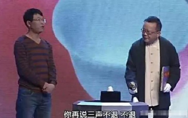 王刚错砸2亿古董,节目因此停播,后来事情怎么解决的?