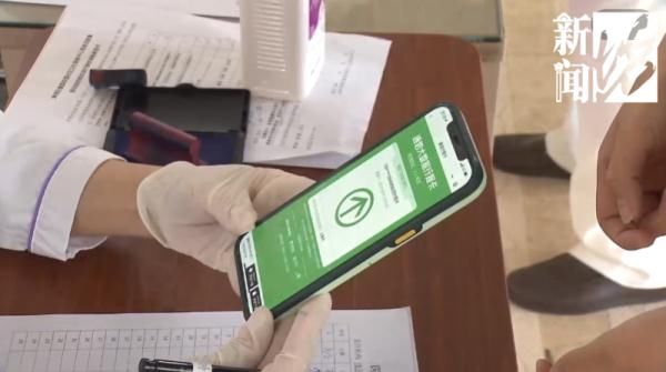 行程码|上海文旅局发紧急通知