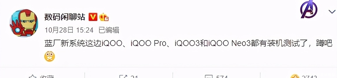 蓝厂|蓝厂不再装了!官宣新OS即将发布,看点有点多