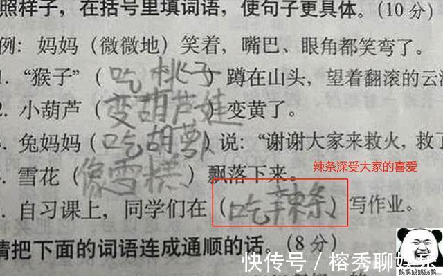 网络用语|熊孩子整篇作文只写“9个字”,老师看后给100分,网友太有才