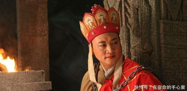 沙和尚#西游记中最憋屈的妖怪,吃肉自己买从不害人,最后被人给吃了!