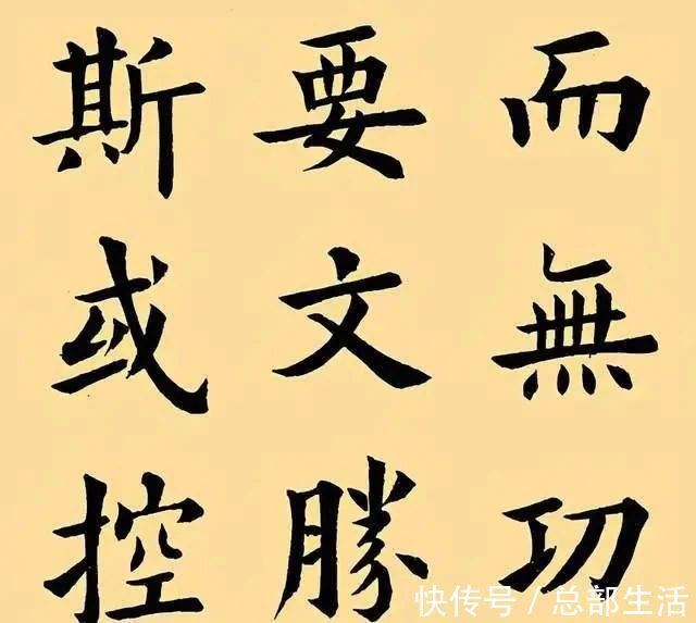 书法！民国一教书先生的字，被田蕴章珍藏多年，书法高古大气