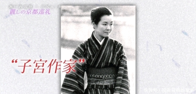 丈夫|日本98岁尼姑:吃肉喝酒风流半生,插足他人婚姻,却成全民偶像