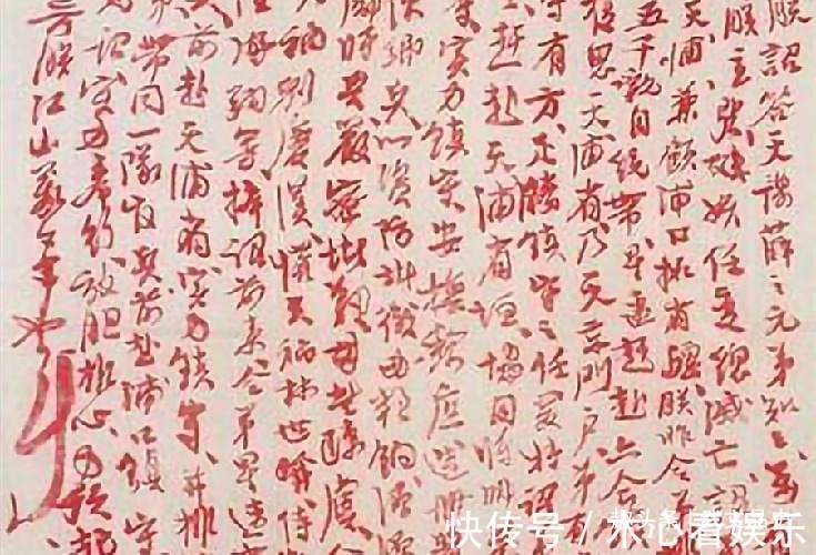 明朝&明朝25岁状元的试卷真迹全文2000多字零失误,字体如印刷般工整