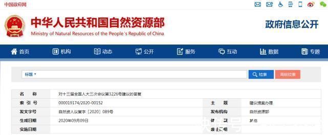 房屋|停止“登记”?房产权无需争了,明年起,农村房屋全都“这样”处理
