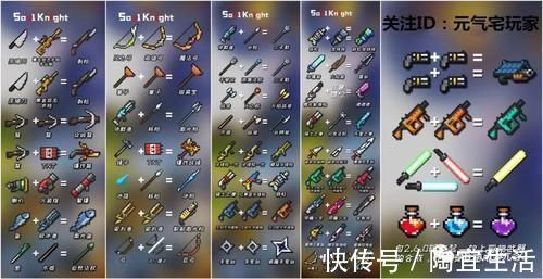 buff|元气骑士：攻速加倍下最BUG的3大神器，第1瞬间变身老司机