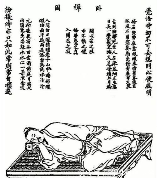 元神&睡觉也能练功, 陈抟老祖秘传十二睡功法, 练了之后精神倍好