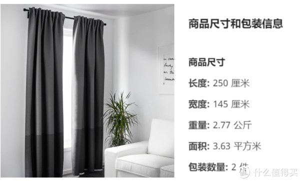 轨道式|装一个自己想要的房子 篇十三：一文说透智能窗帘怎么买！2022年智能窗帘选购指南！