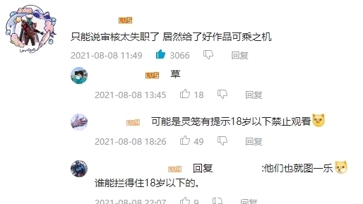 镖人|它曾被誉为“轰动全日本的中国漫画”，如今终于发布动画版预告
