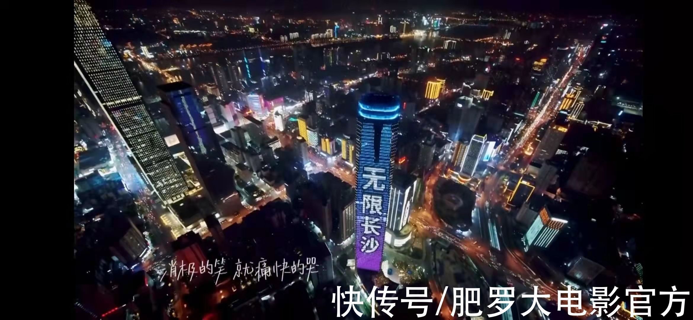 中秋晚会收视大战:央视稳居第一,大湾区反超芒果台,流量过时了