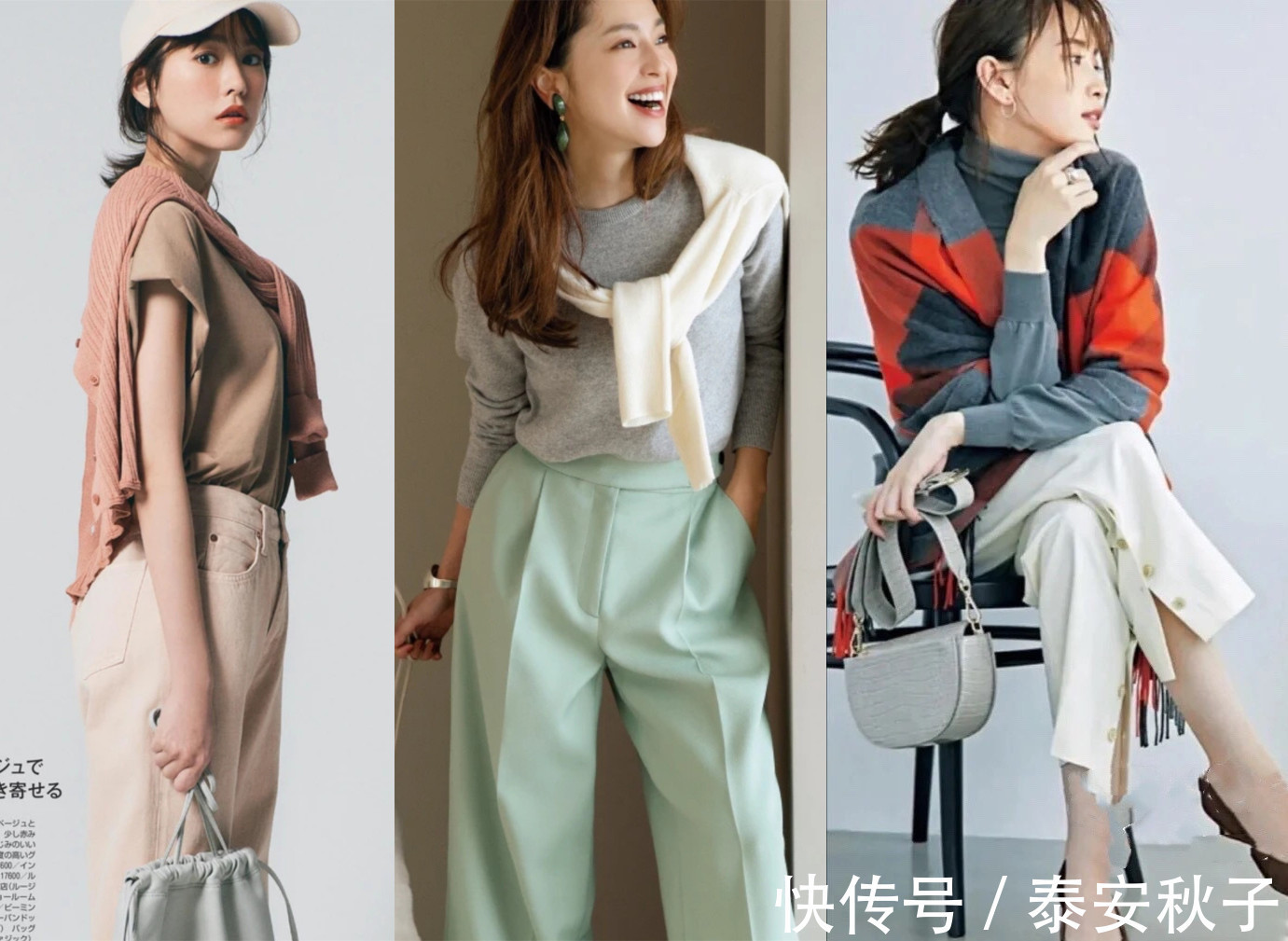 搭件 秋冬的“打底衫”有多高级?玩转打底衫穿搭:你的美才能活色生香